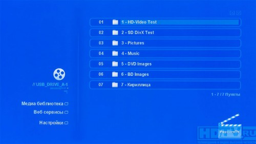 BBK NP101S PopcornTV