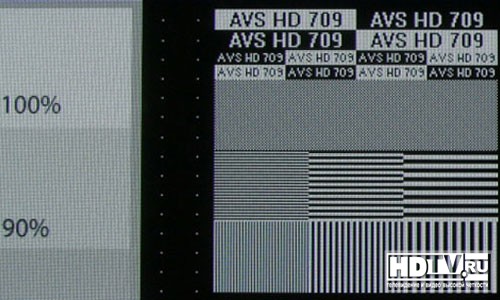 Avs Hd 709 Dvd