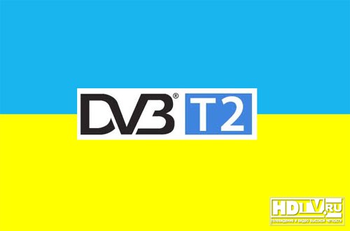    DVB-T2